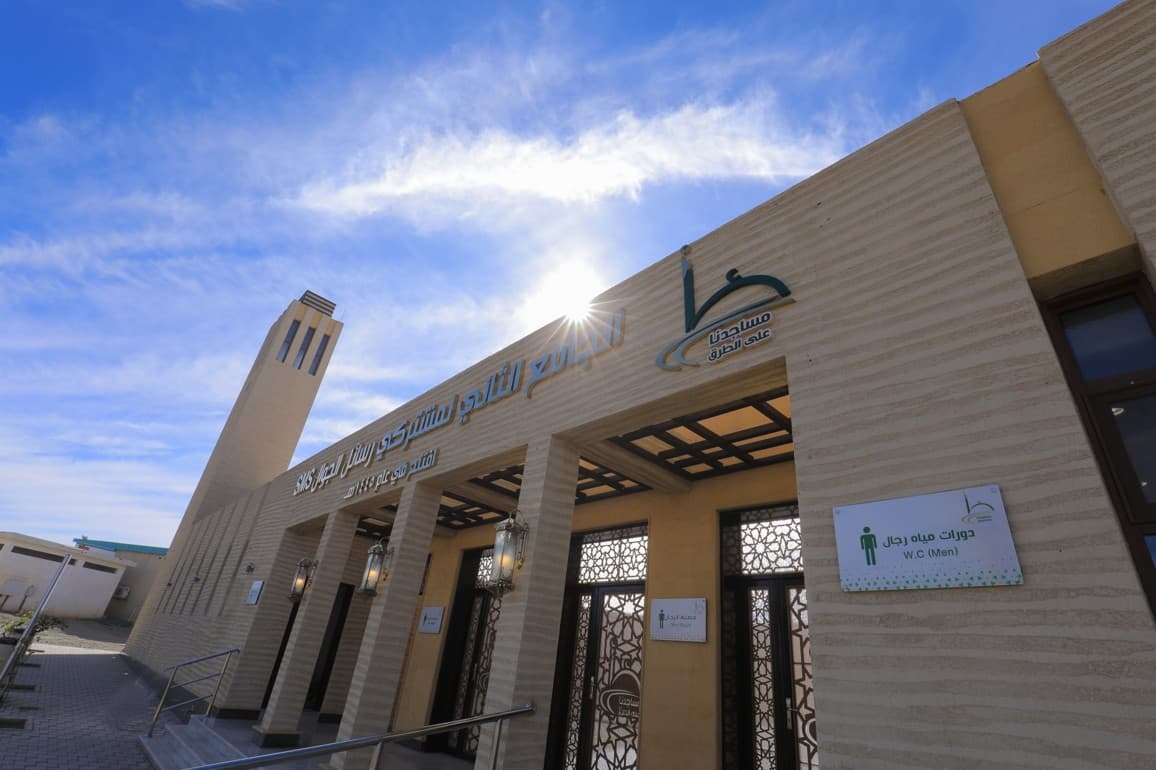 مسجد محطة ساسكو
